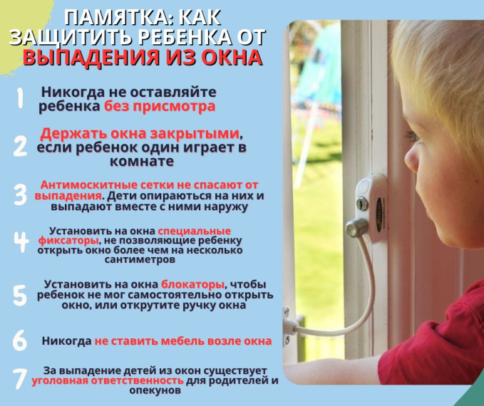 Профилактика несчастных случаев. Профилактика несчастных случаев.